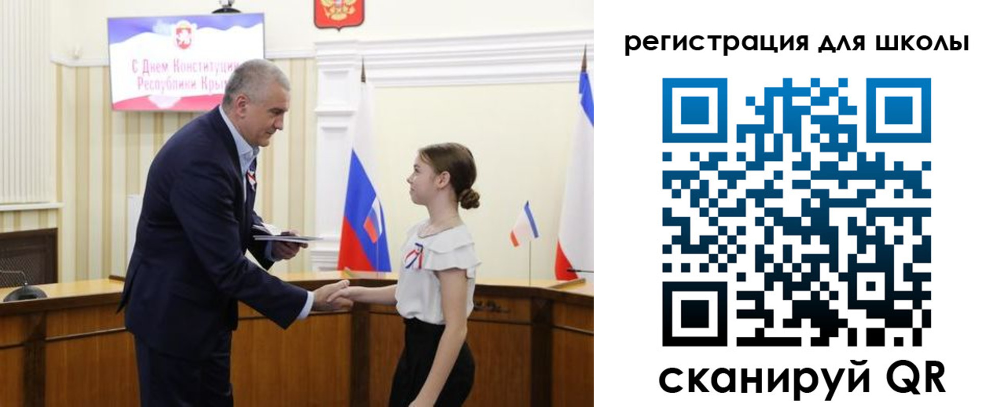 временная регистрация законно в Норильске