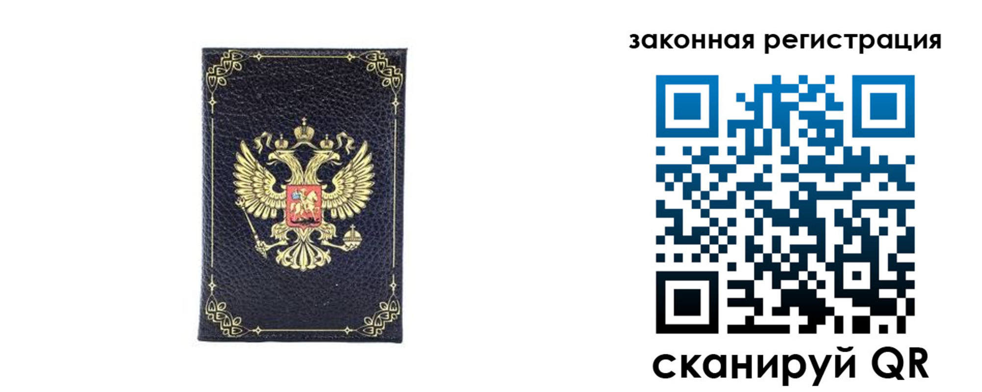 временная регистрация адрес в Норильске