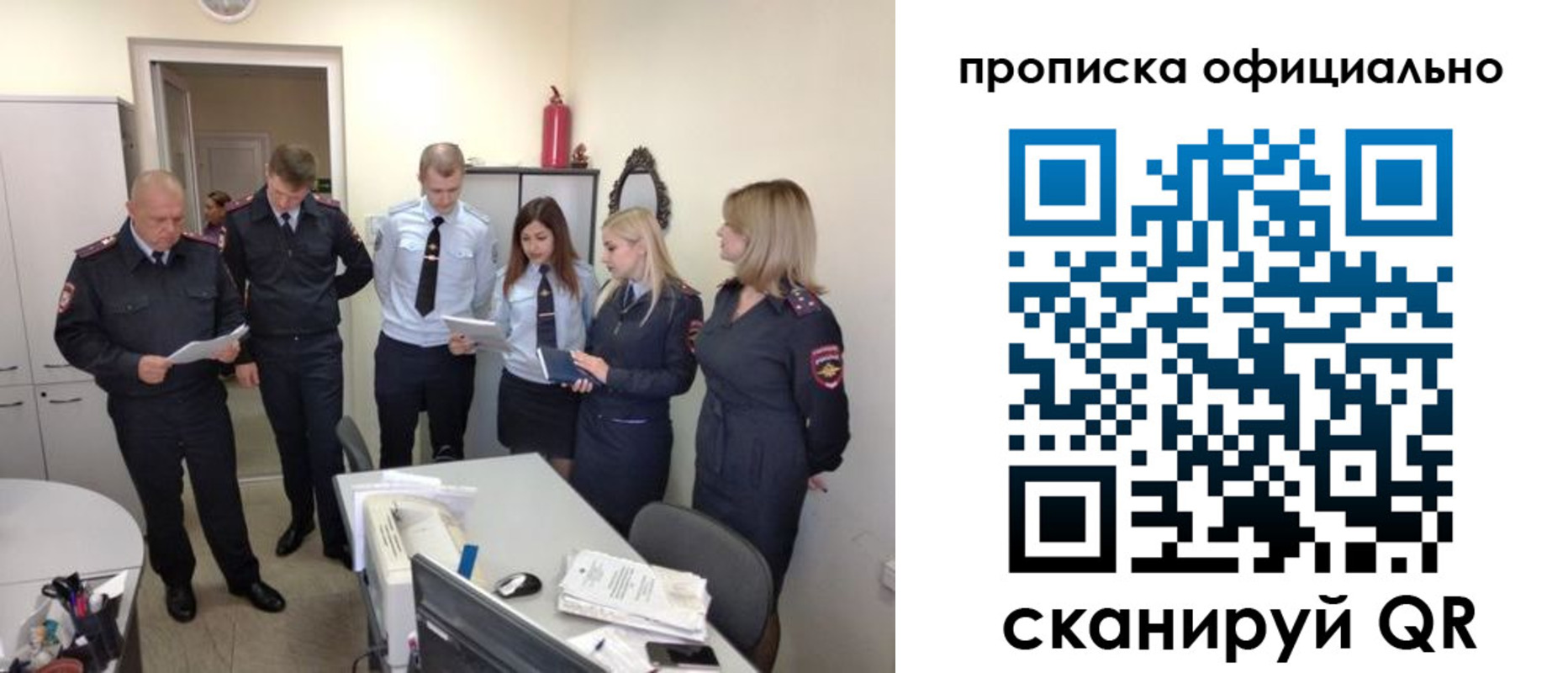 регистрация для школы в Норильске