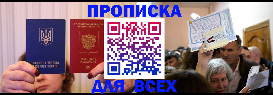 форма 3 в Норильске